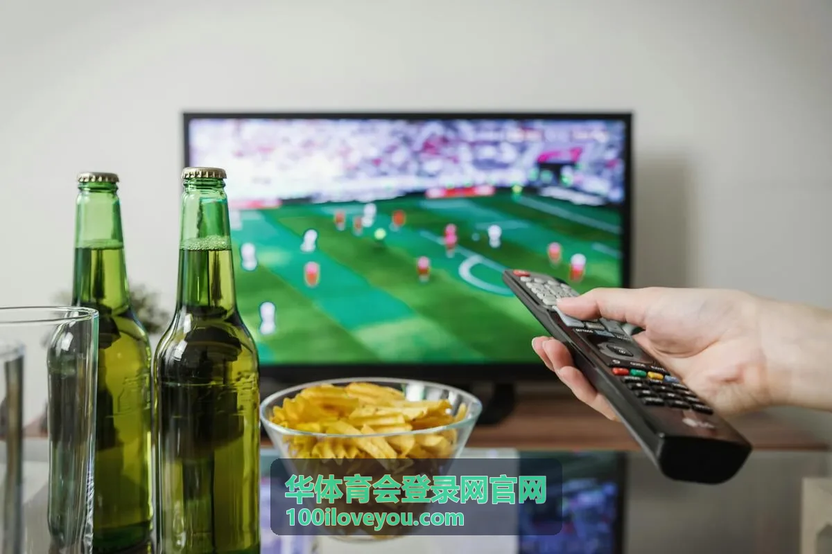 华体育会登录网官网比赛规则-胜负判定
